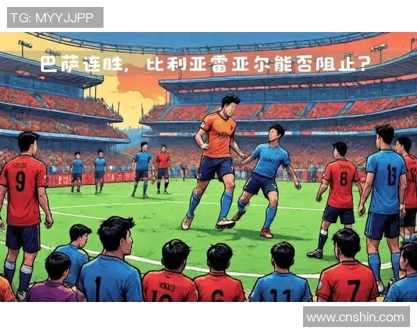 塞尔塔客场2-0击败毕尔巴鄂,终结2连败,开启全新征程