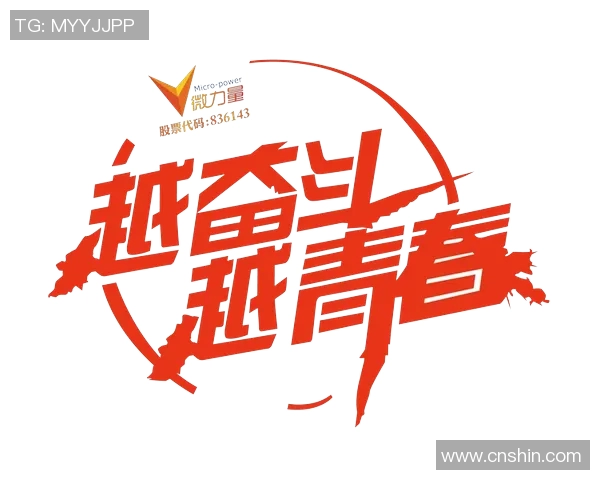 贺希宁：在篮球场上书写传奇人生的年轻力量与奋斗故事